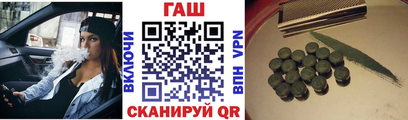 Купить наркотики Новочебоксарск Гашиш  Alpha PVP  кракен ТОР  Меф  АМФ 