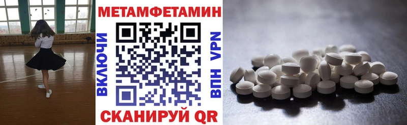 ОМГ ОМГ как войти  нарко площадка какой сайт  АМФ Розовый  Новочебоксарск 