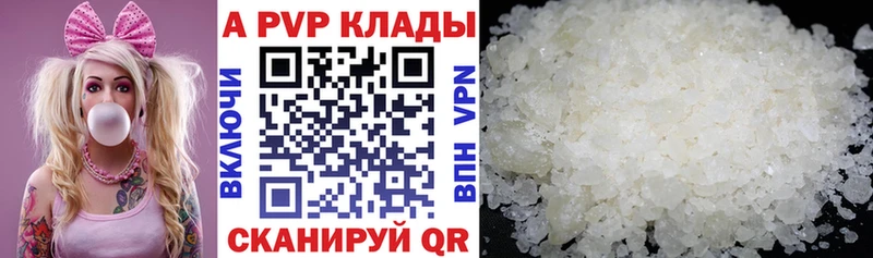 A PVP мука  Новочебоксарск 