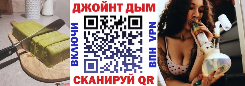 Еда ТГК марихуана Новочебоксарск