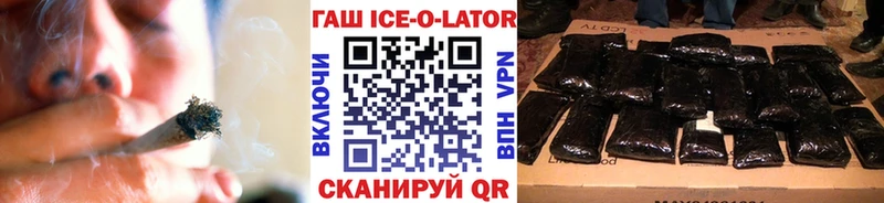 Гашиш гарик  цена   Новочебоксарск 