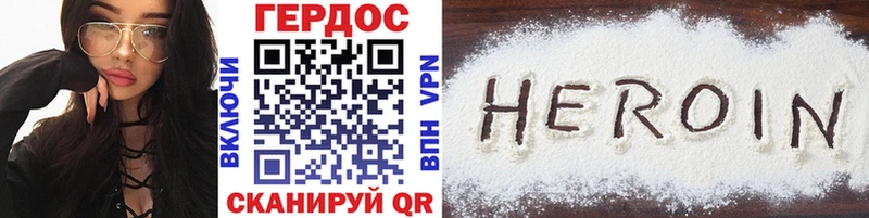 где продают   Новочебоксарск  Героин Афган 