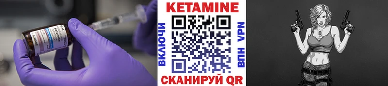 omg tor  Новочебоксарск  Кетамин ketamine 