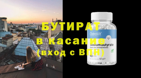 соль курить ск Верхний Тагил