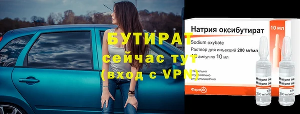ECSTASY Верея