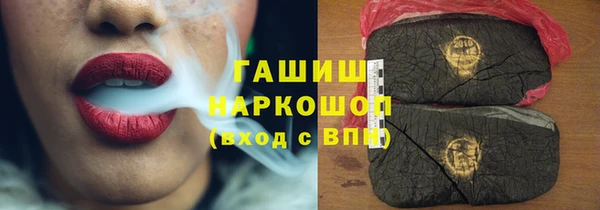 синтетический гашиш Верхнеуральск