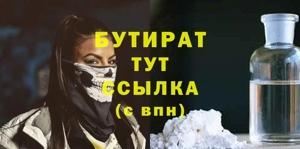 соль курить ск Верхний Тагил