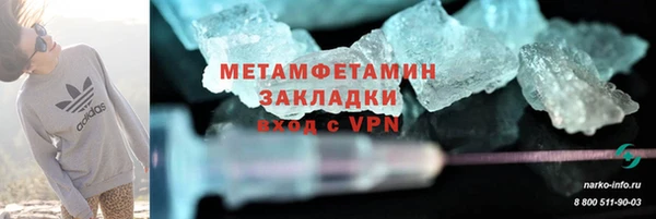 соль курить ск Верхний Тагил