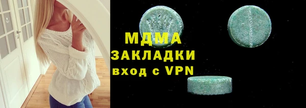 соль курить ск Верхний Тагил