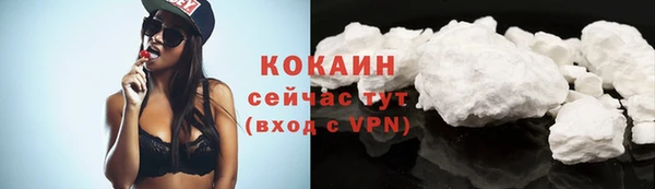 соль курить ск Верхний Тагил