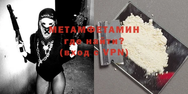 соль курить ск Верхний Тагил