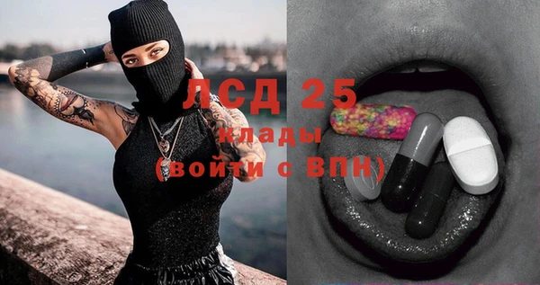 соль курить ск Верхний Тагил