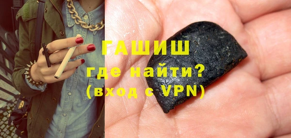 синтетический гашиш Верхнеуральск