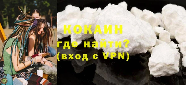соль курить ск Верхний Тагил