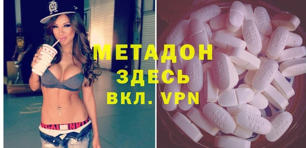 соль курить ск Верхний Тагил