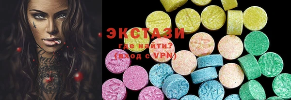ECSTASY Верея
