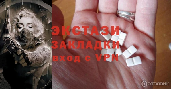 соль курить ск Верхний Тагил