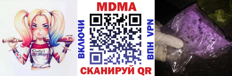 MDMA кристаллы  Новочебоксарск 