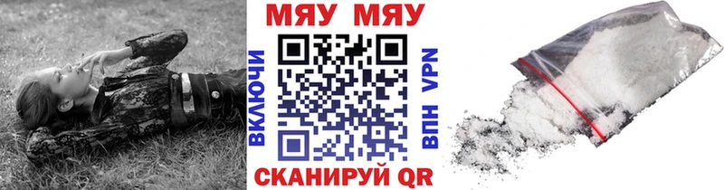 МЕФ мука  Новочебоксарск 