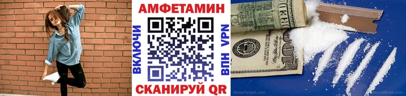 где продают Новочебоксарск МЕТАМФЕТАМИН Methamphetamine
